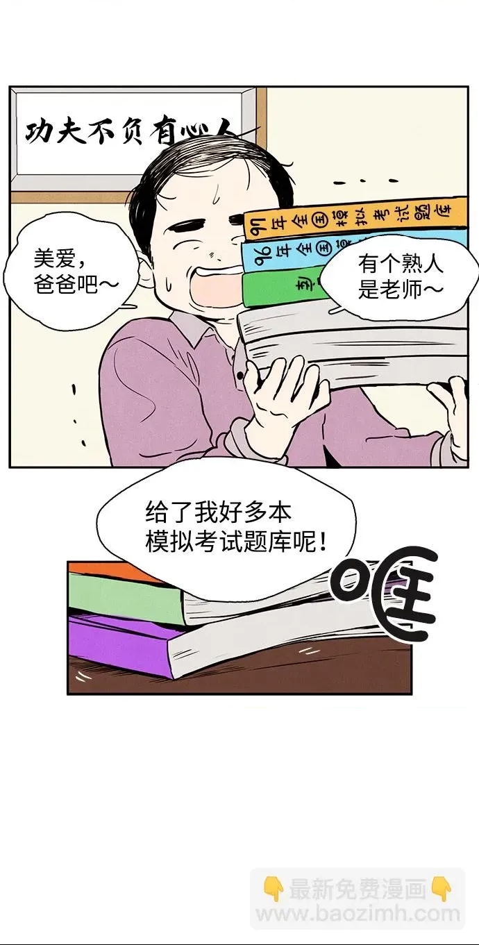第 81 页