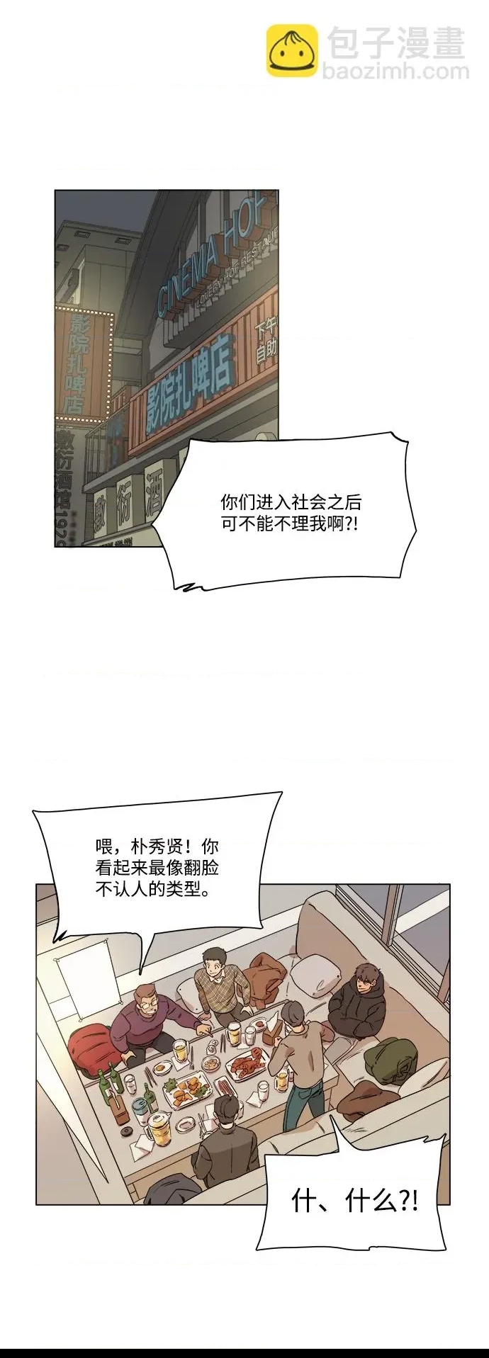 第 44 页