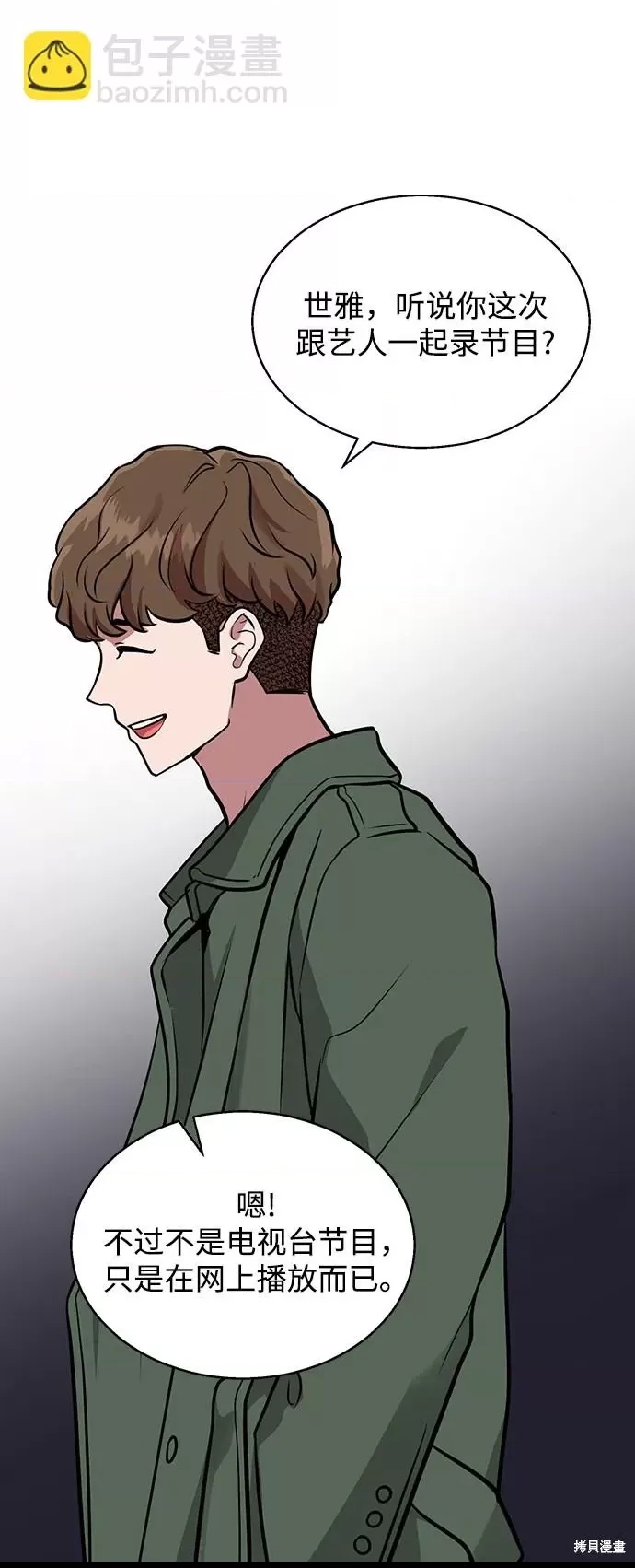 第 101 页