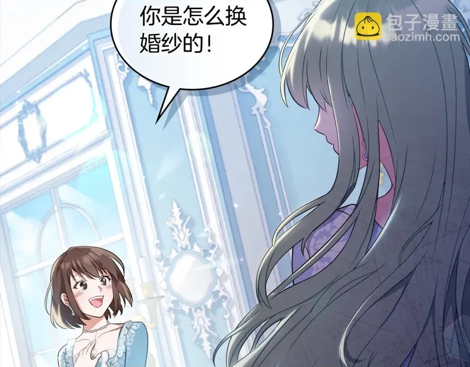 第 97 页