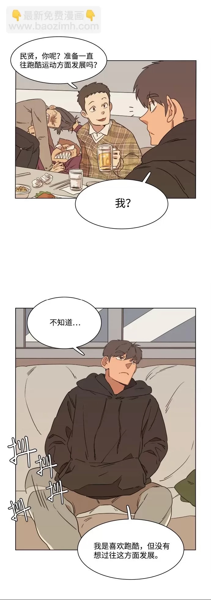 第 48 页
