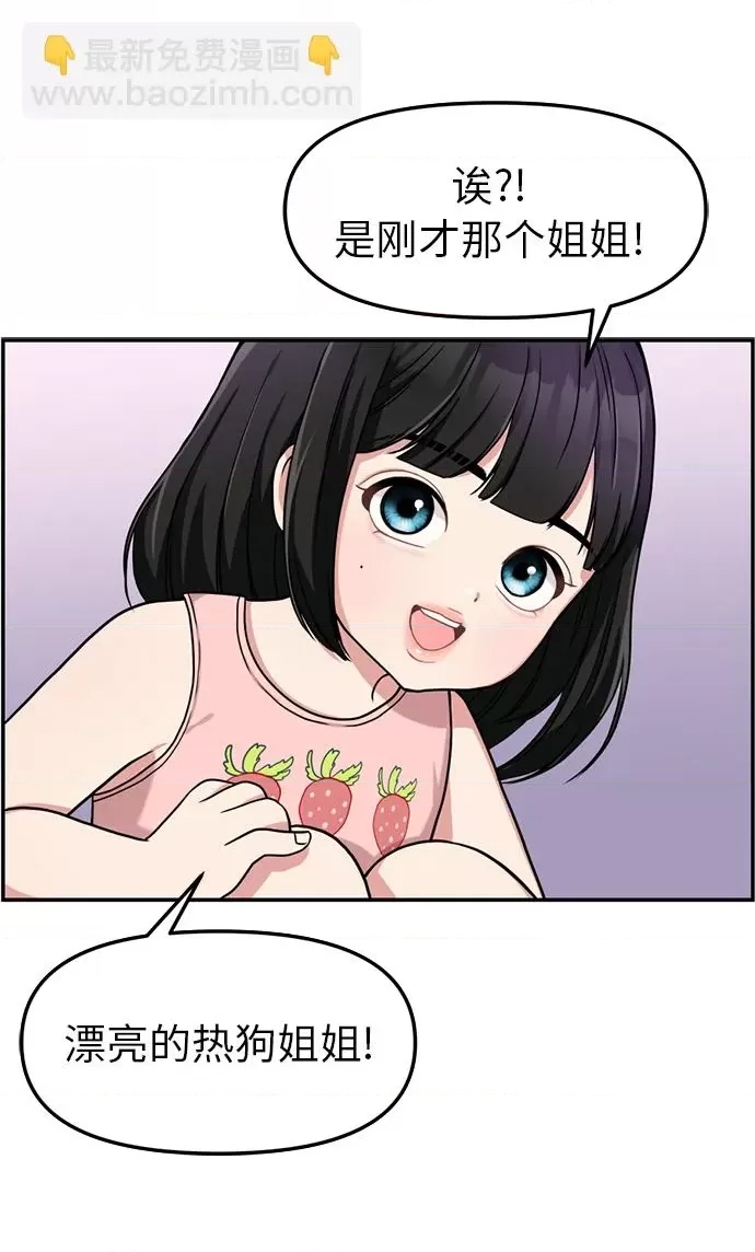 第 82 页