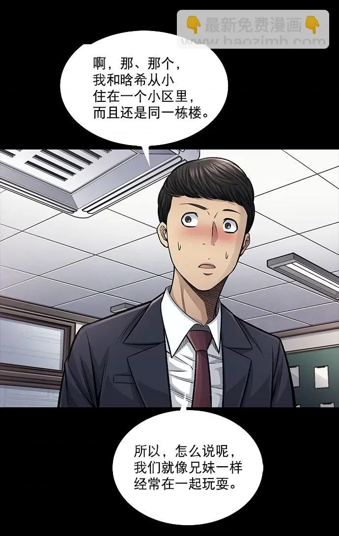 第 34 页