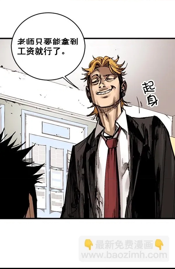 第 149 页