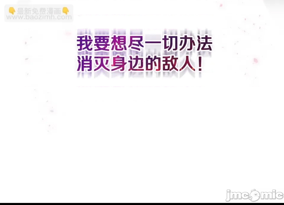 第 80 页