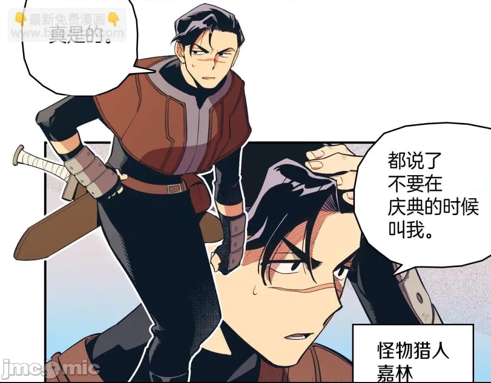 第 40 页