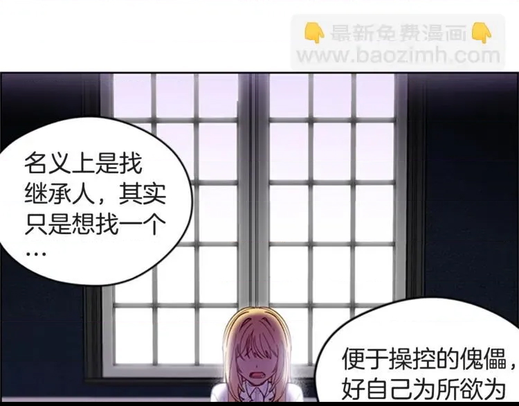 第 79 页