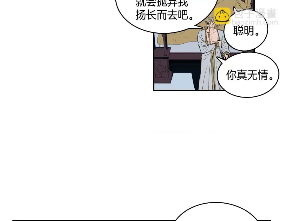 第 73 页