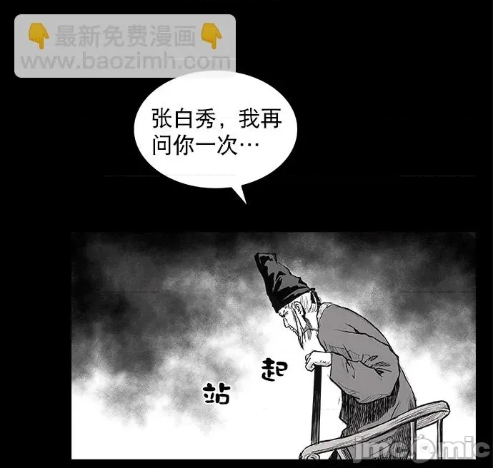 第 110 页
