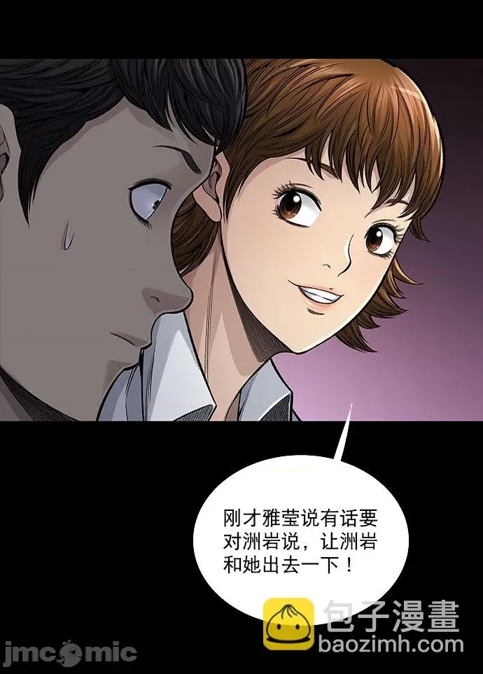 第 70 页