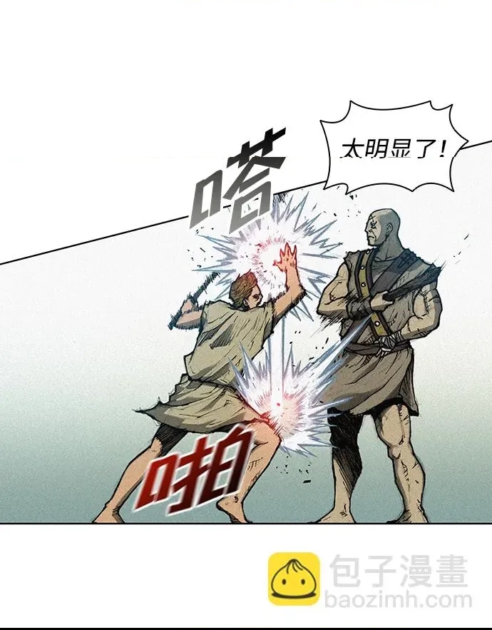 第 79 页