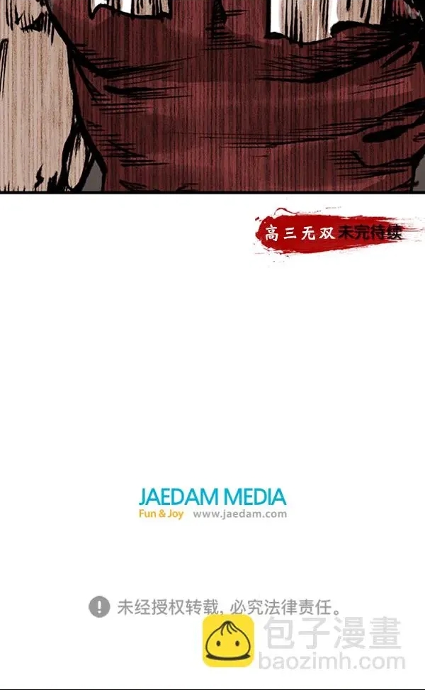 第 193 页