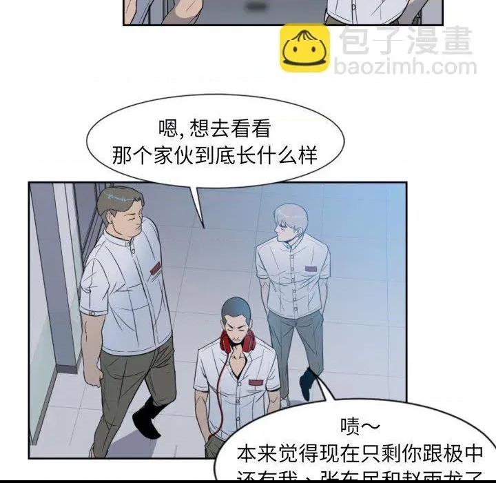 第 74 页