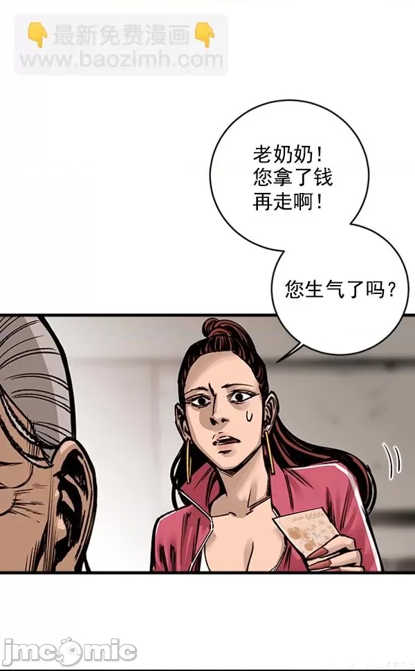 第 60 页
