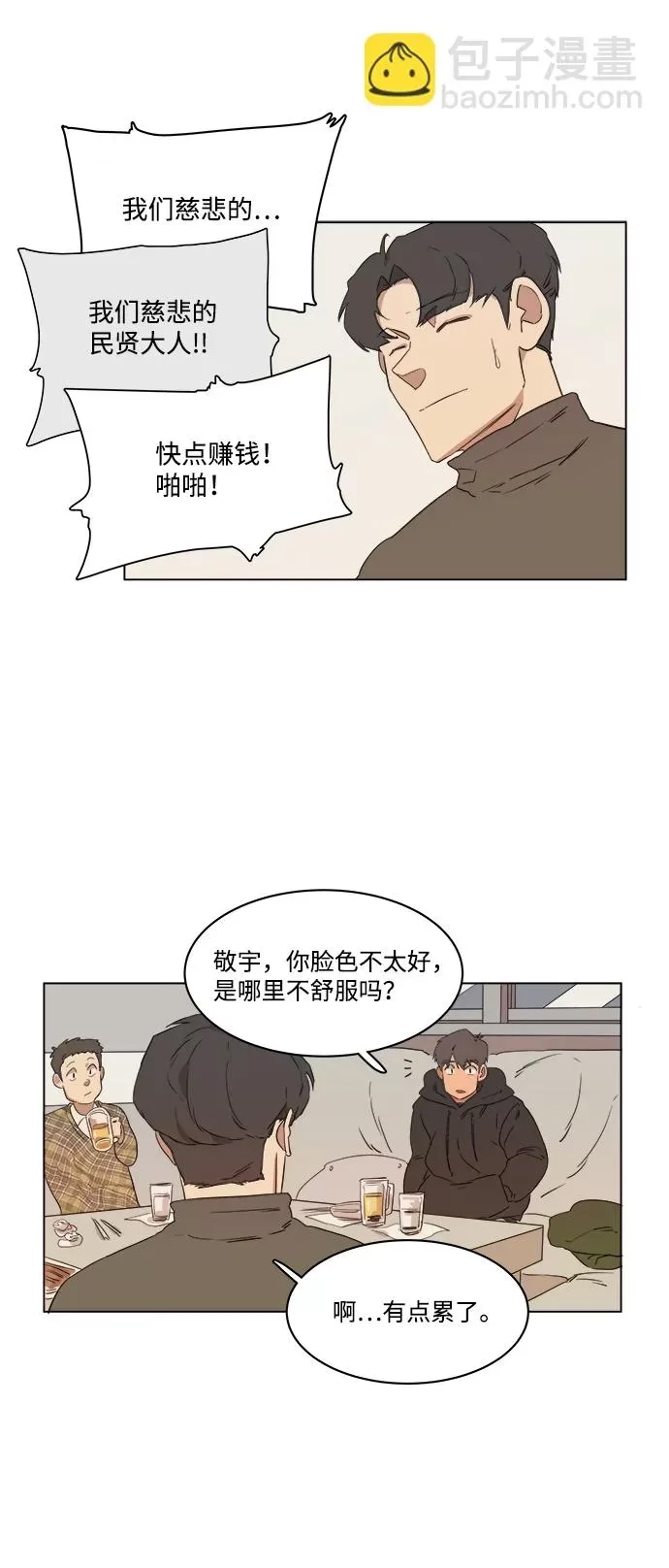 第 51 页