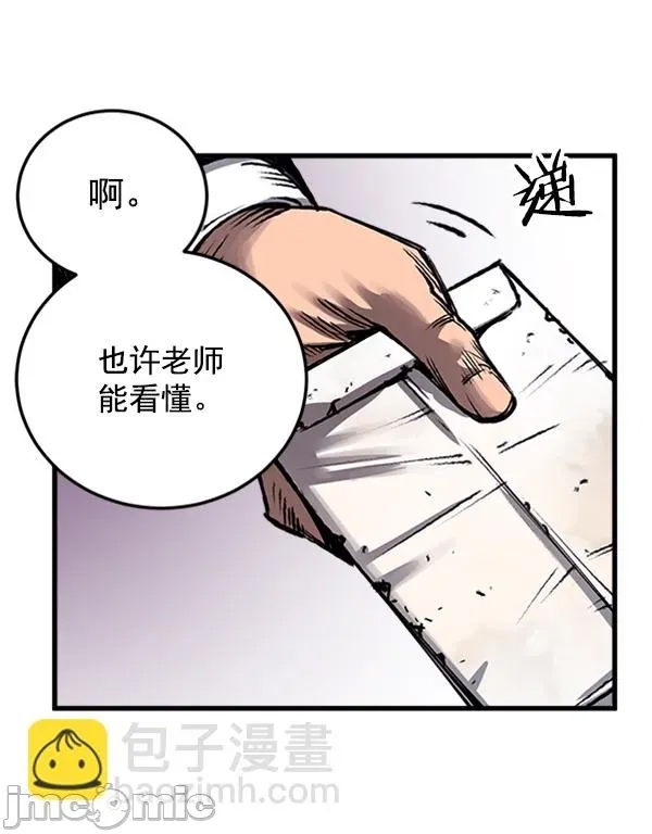 第 85 页