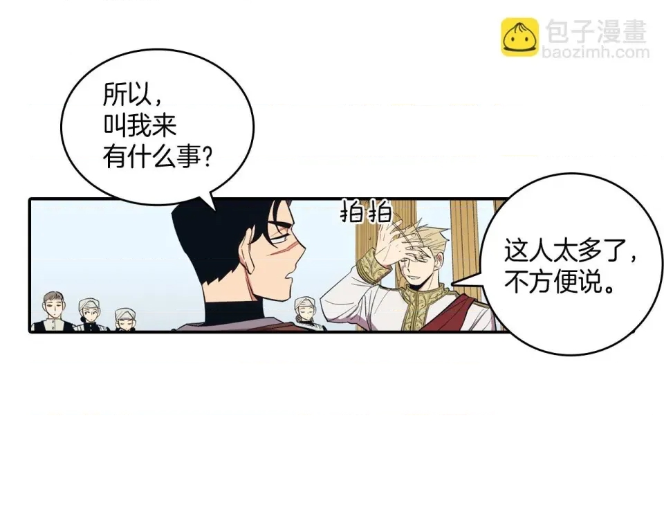 第 61 页