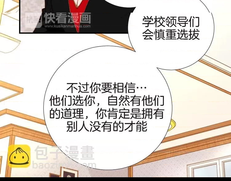 第 86 页