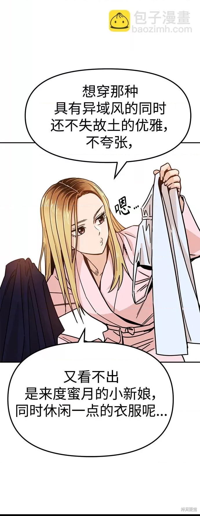 第 42 页