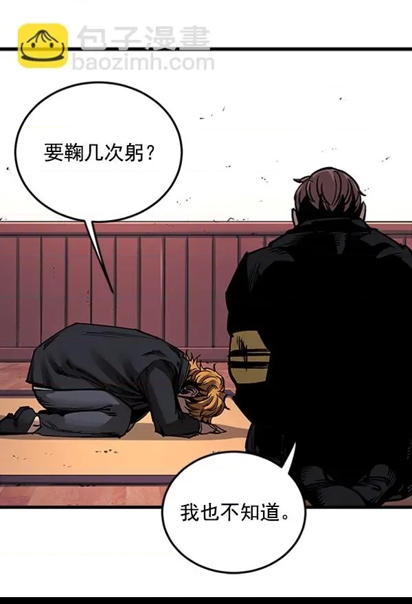 第 61 页