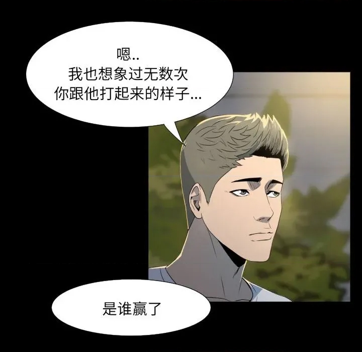 第 83 页