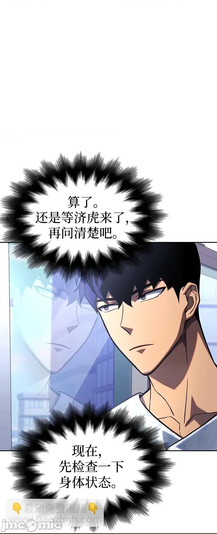第 80 页