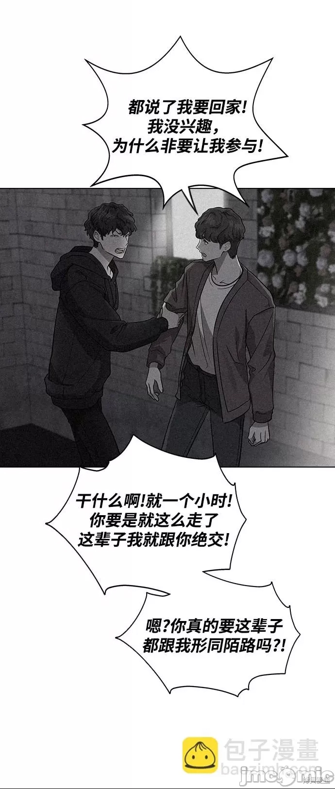 第 85 页