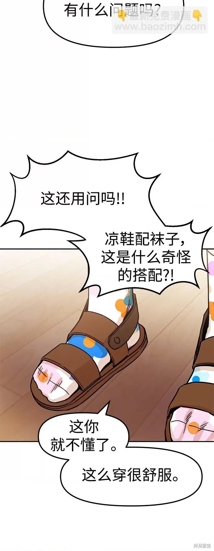 第 46 页
