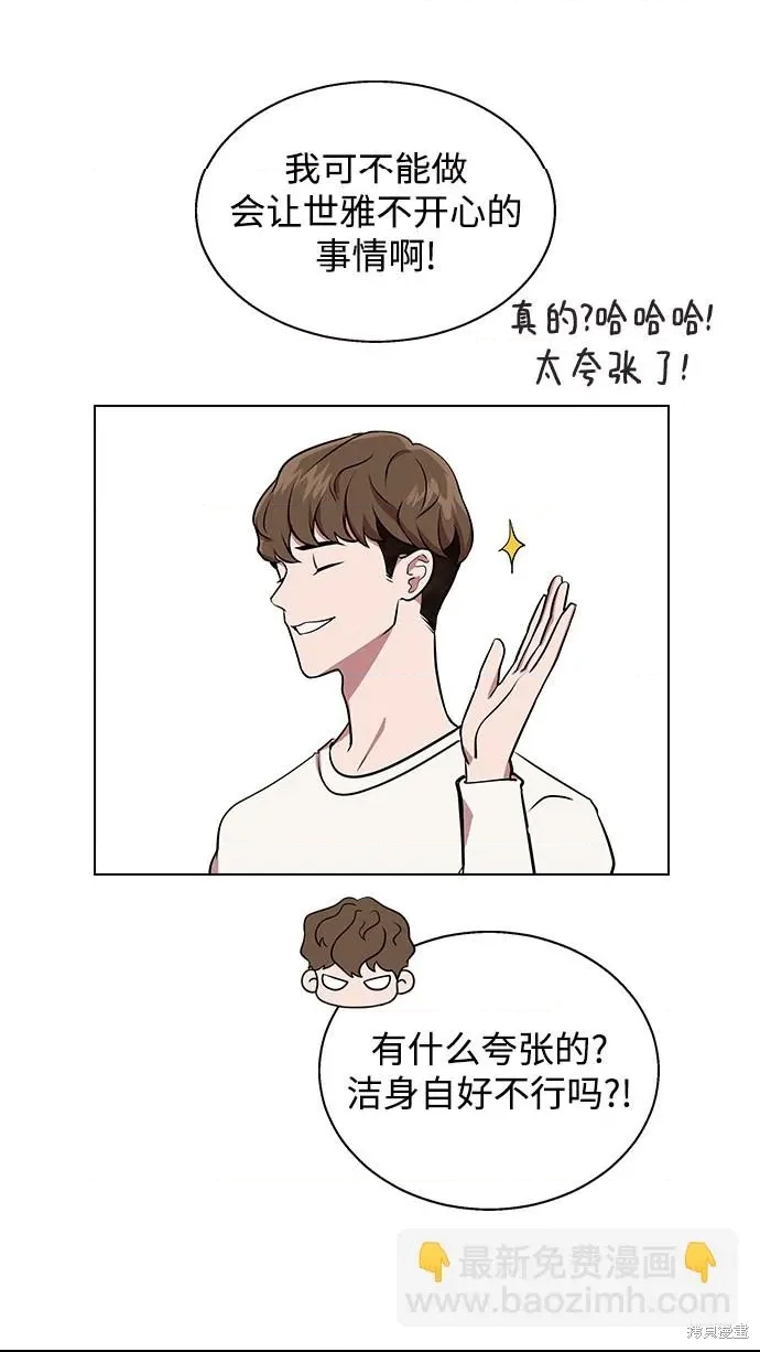 第 42 页