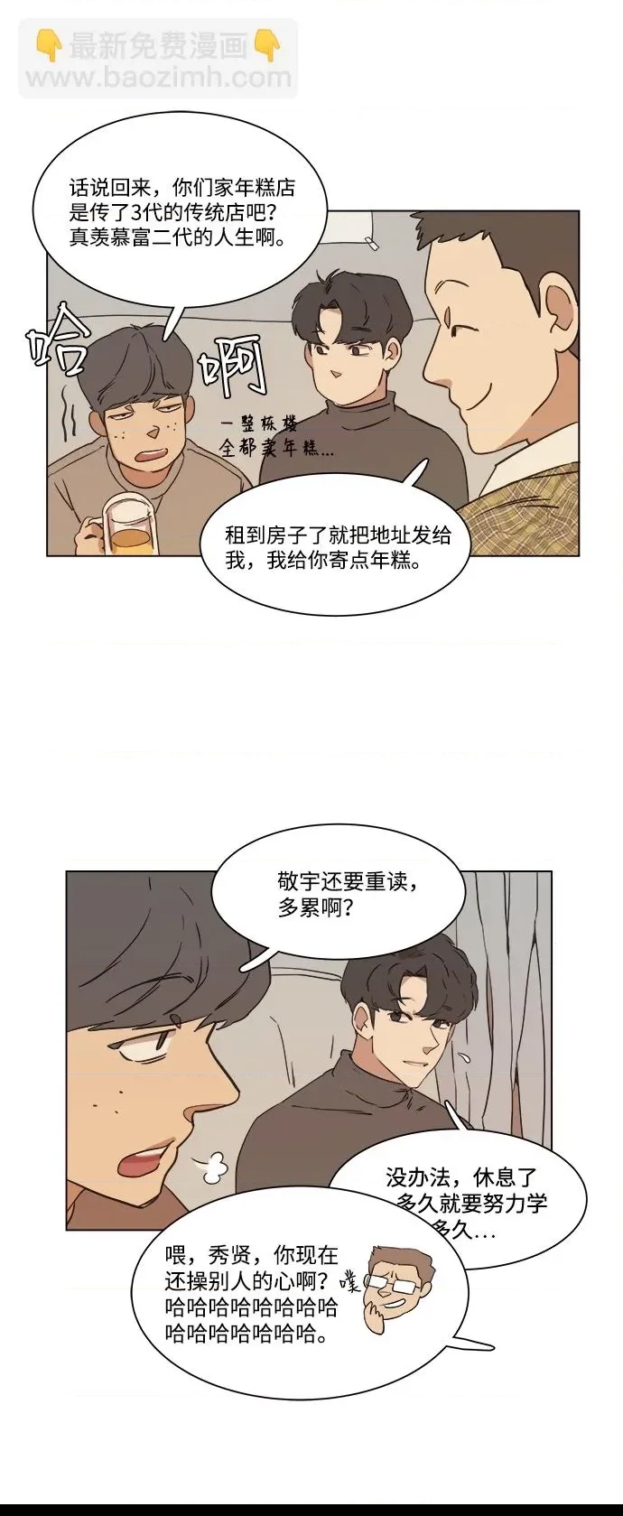 第 47 页