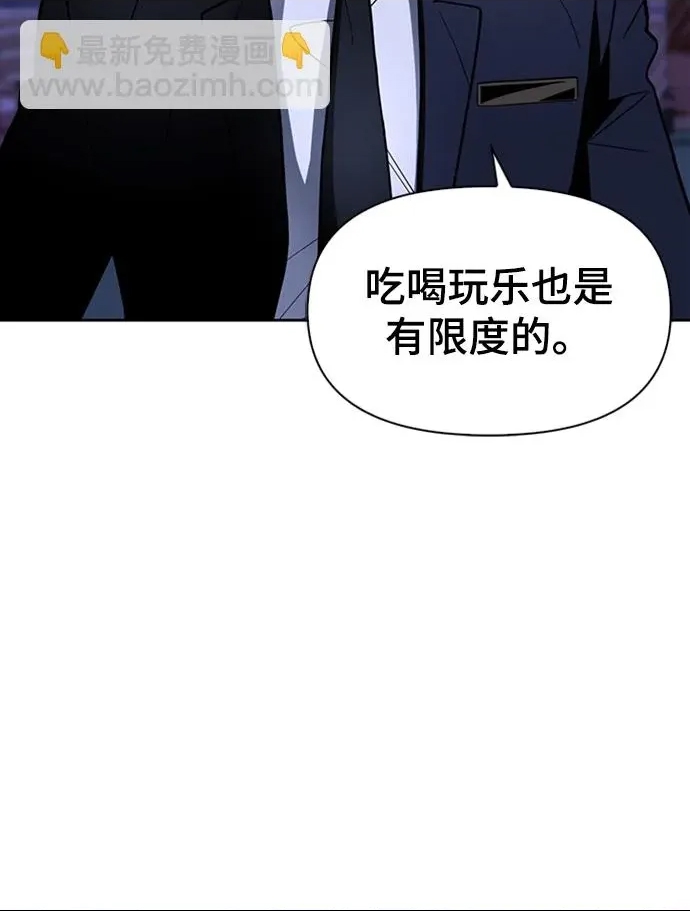 第 136 页