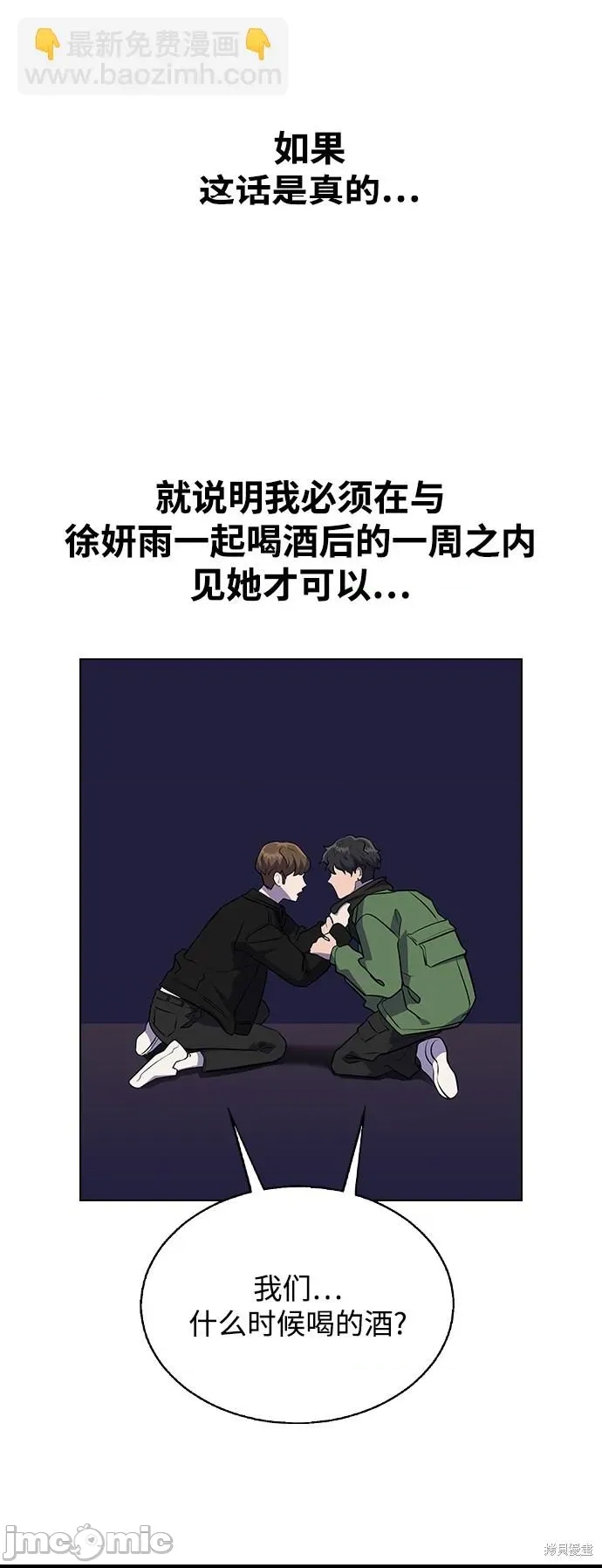 第 160 页