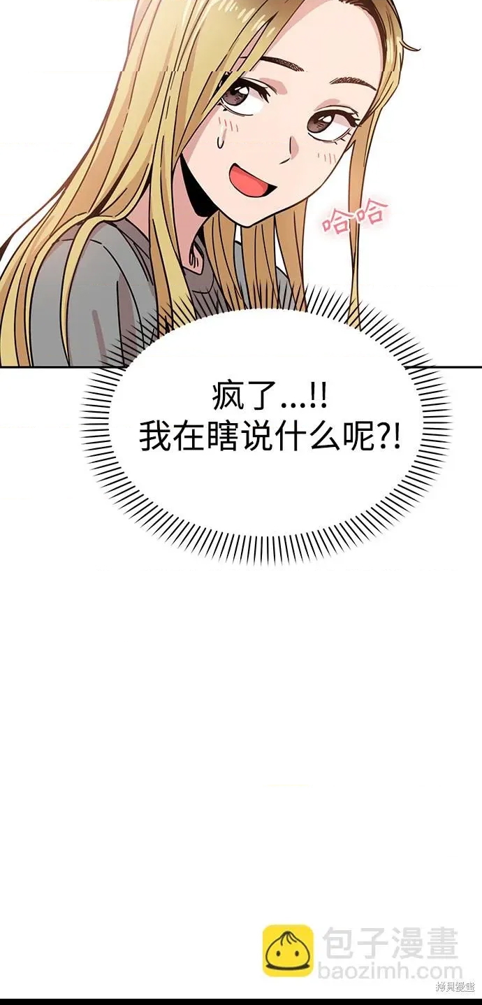 第 91 页