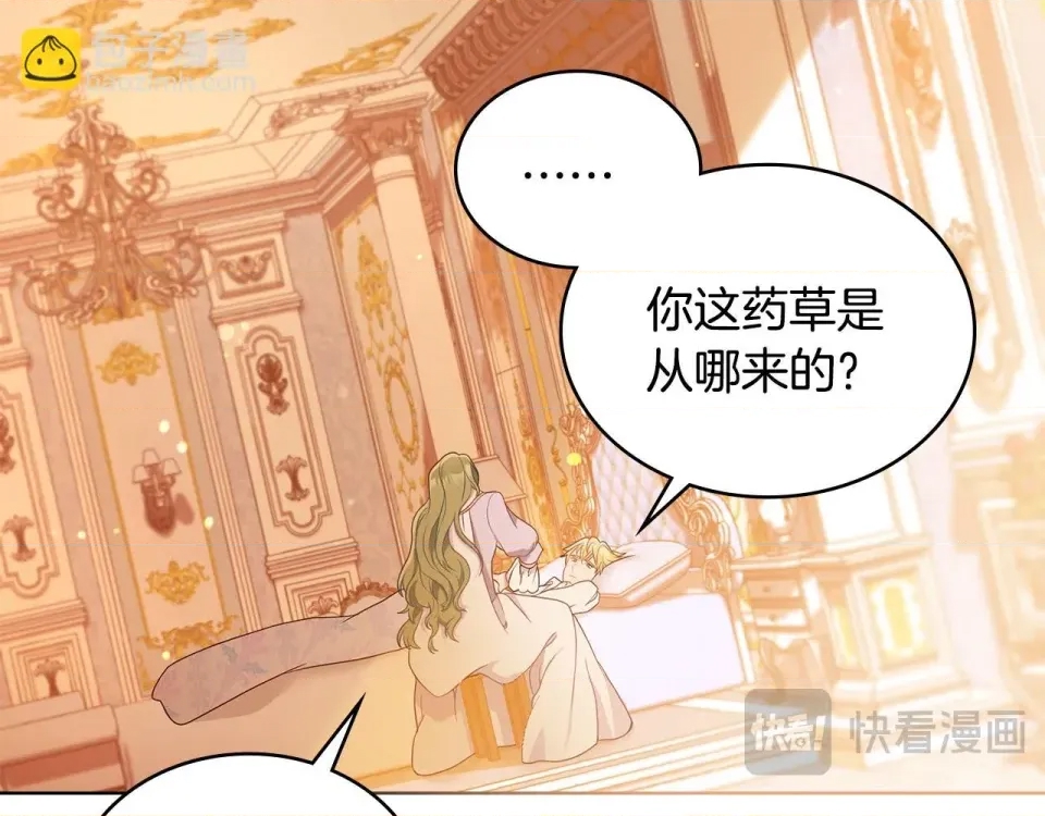 第 87 页