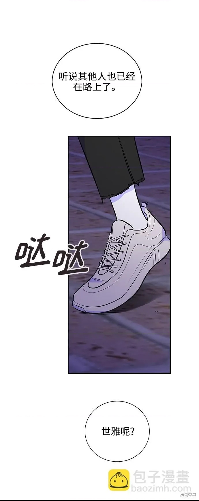 第 108 页