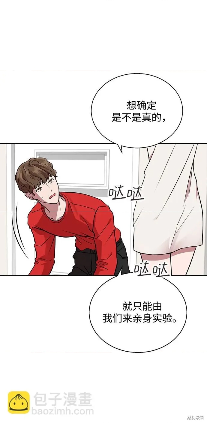第 74 页