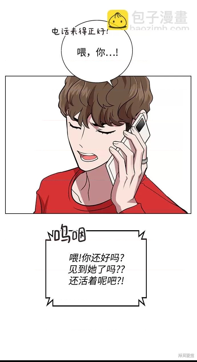 第 88 页