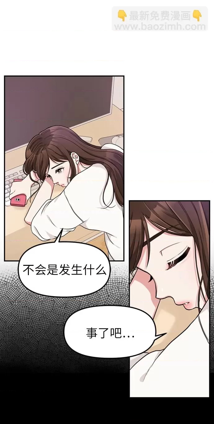 第 74 页