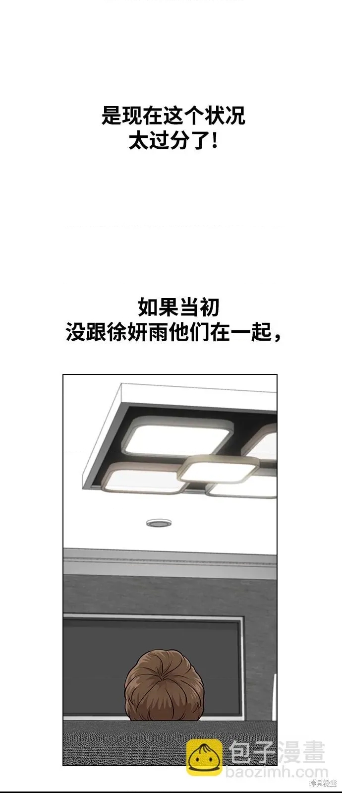 第 82 页