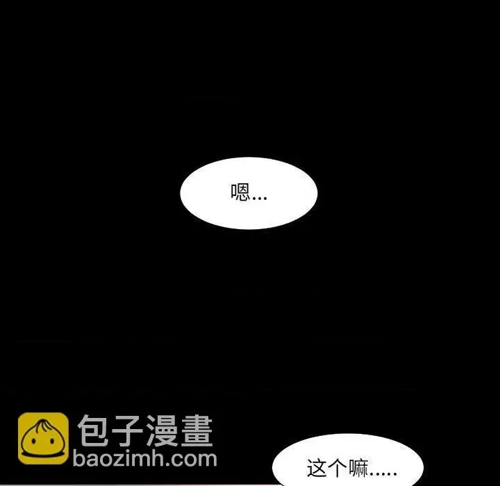 第 84 页