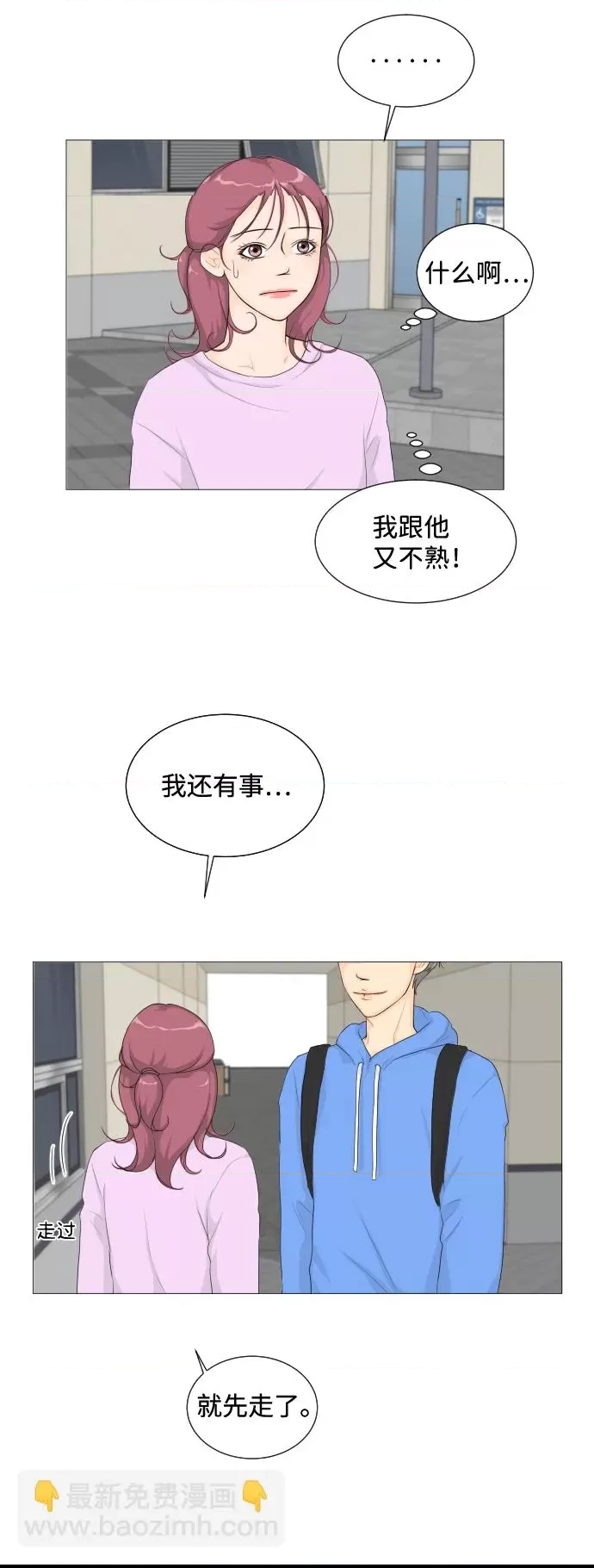 第 37 页