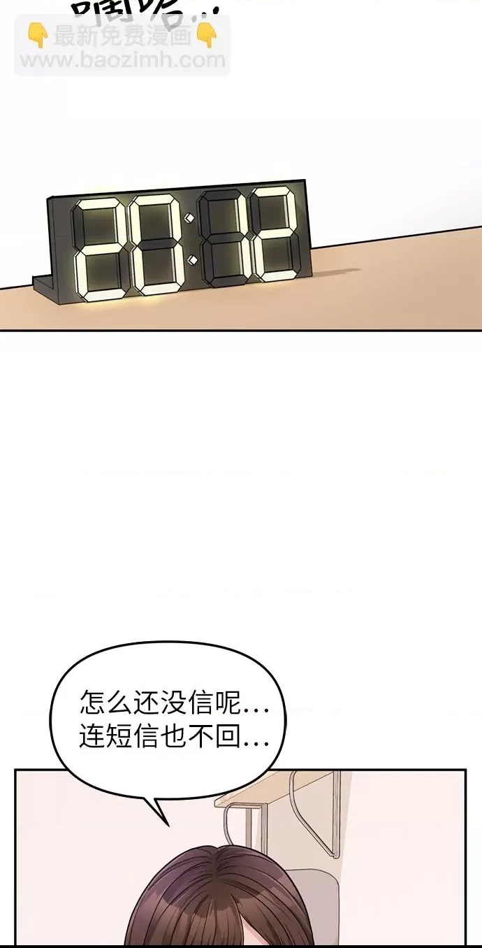 第 67 页