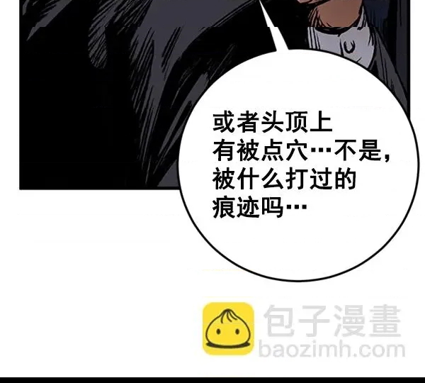 第 78 页