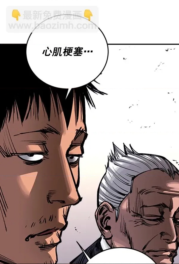 第 74 页