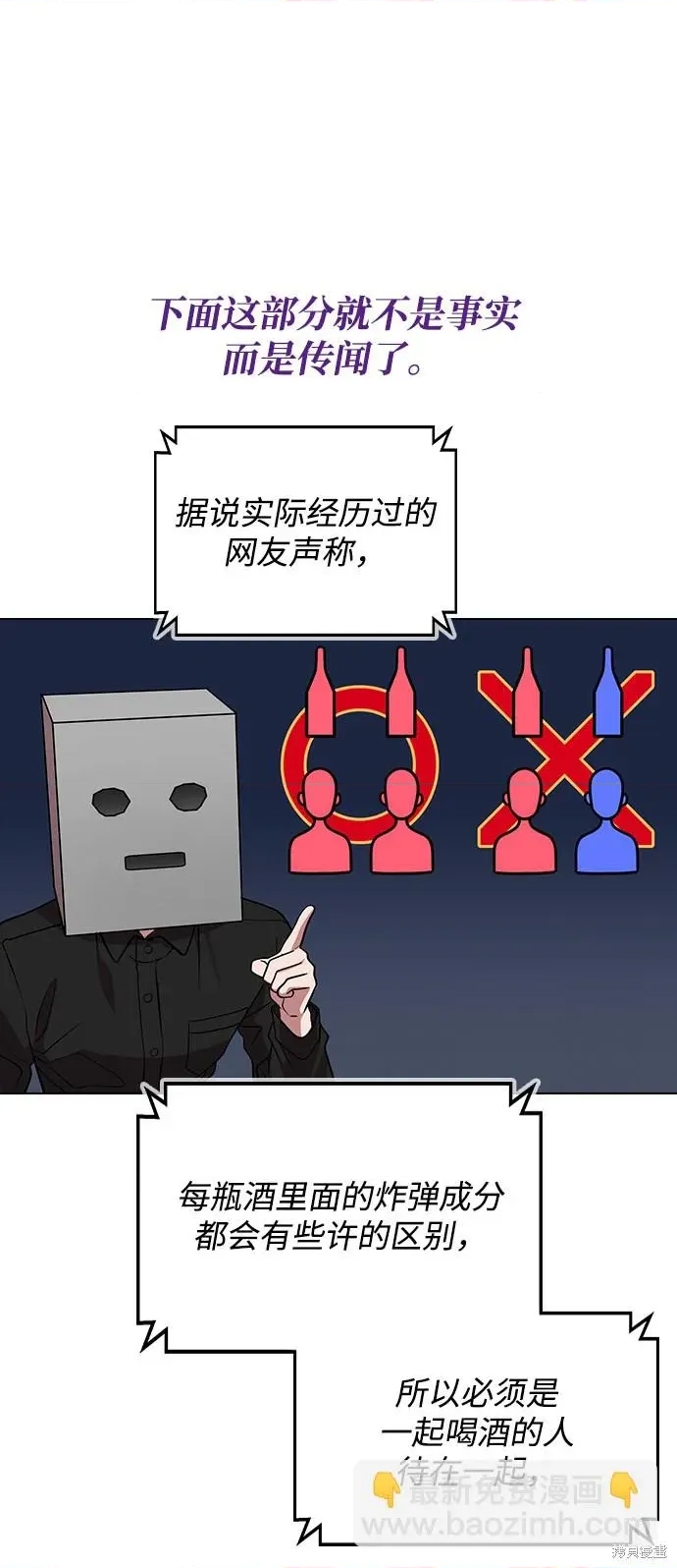 第 63 页