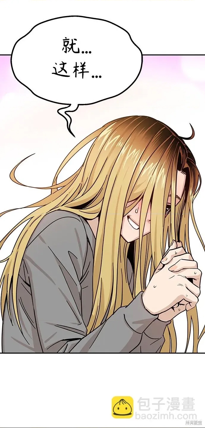 第 97 页