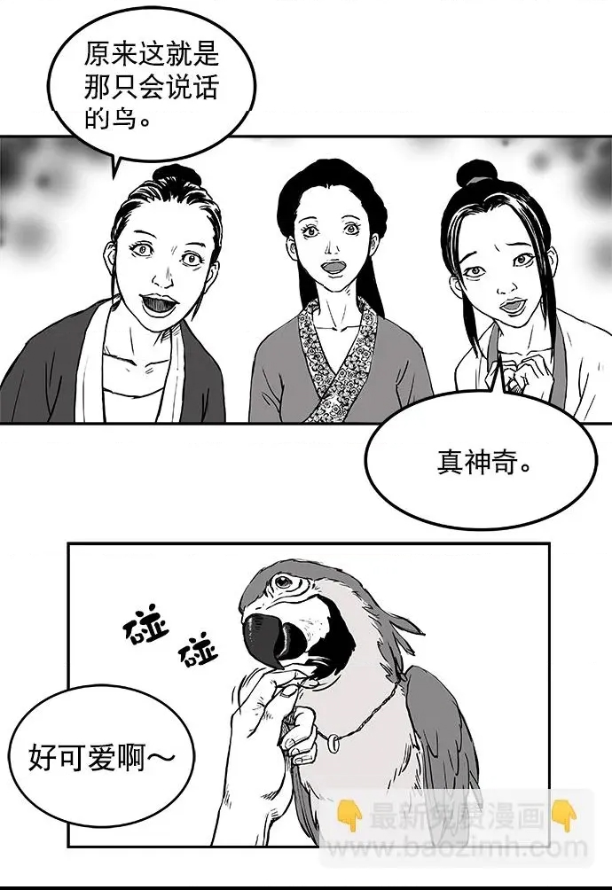 第 124 页
