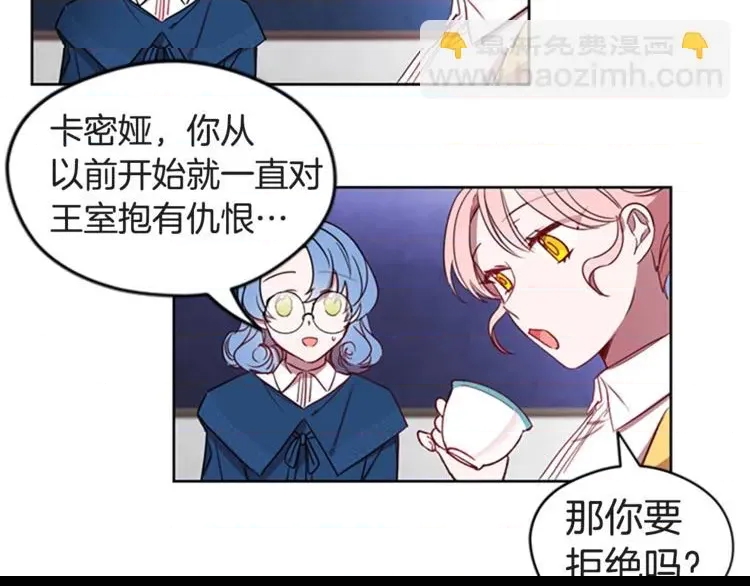 第 81 页