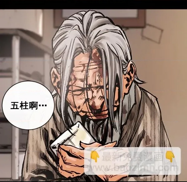 第 111 页