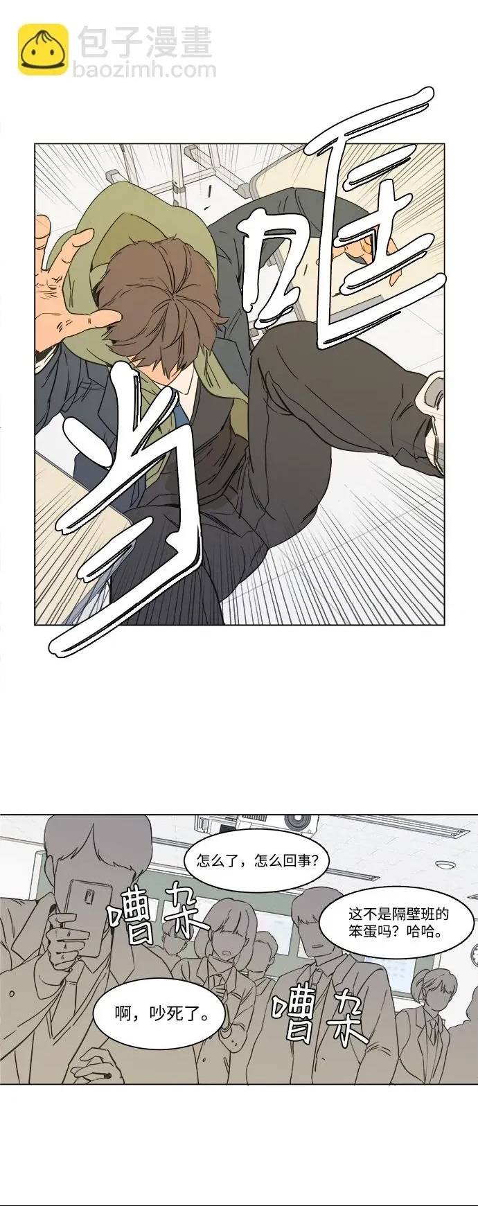 第 34 页